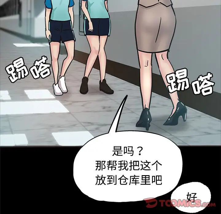 第5话 - 第50.jpg页