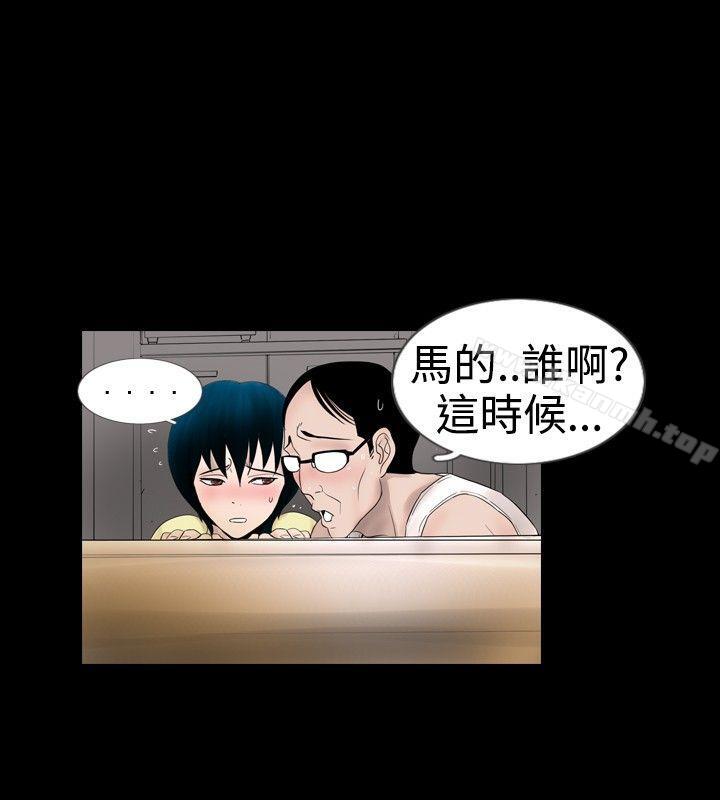 第16话 - 第14.jpg页