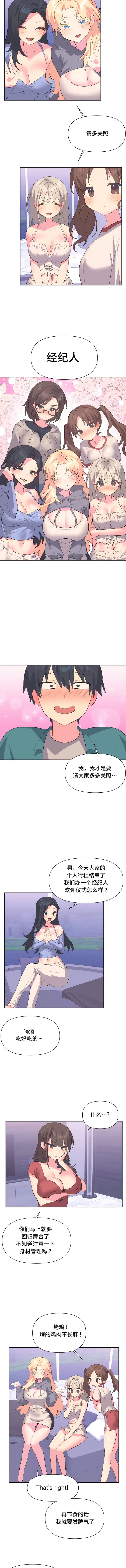 第2话 - 第7.jpg页
