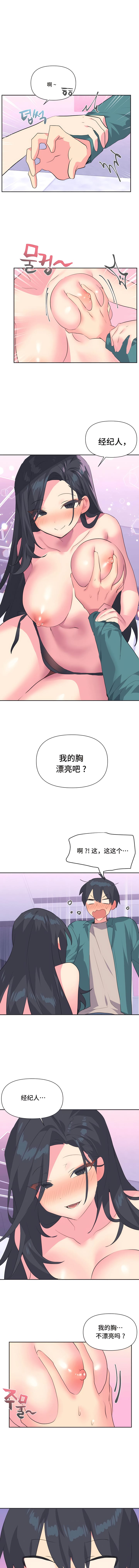 第4话 - 第1.jpg页