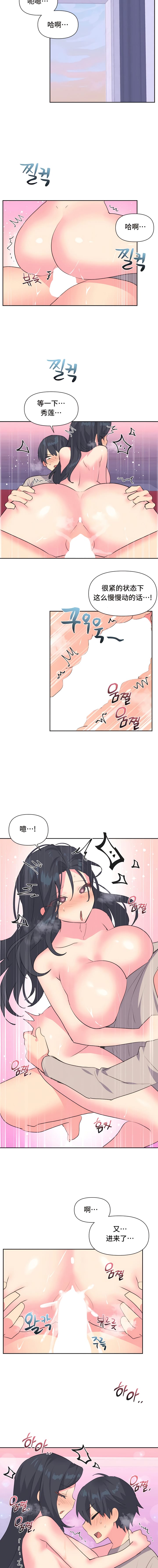 第5话 - 第4.jpg页