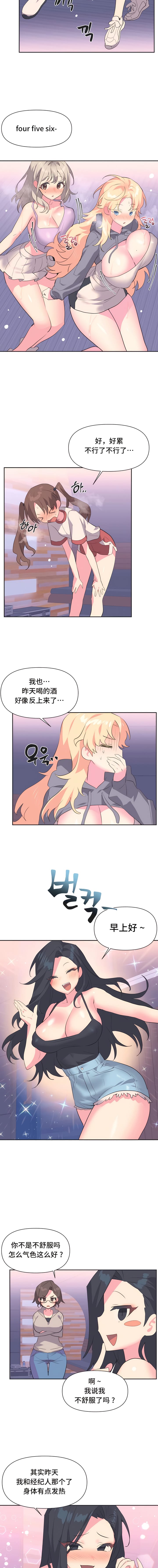 第5话 - 第7.jpg页