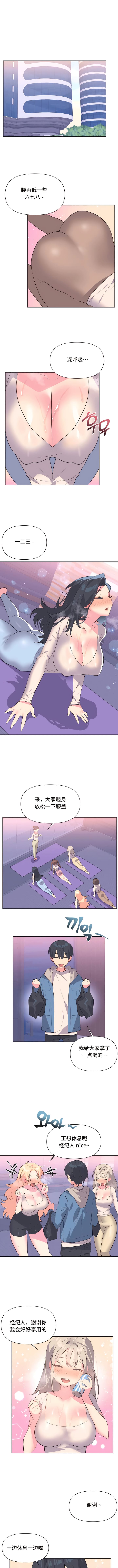 第6话 - 第1.jpg页