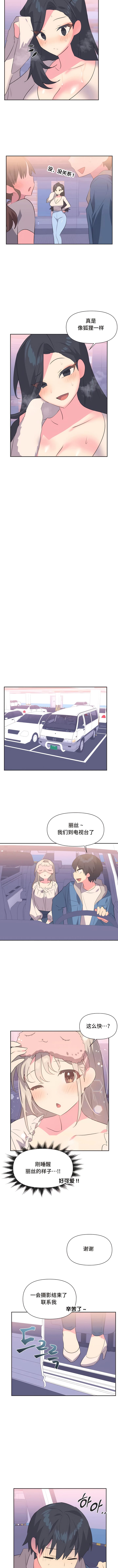 第6话 - 第5.jpg页