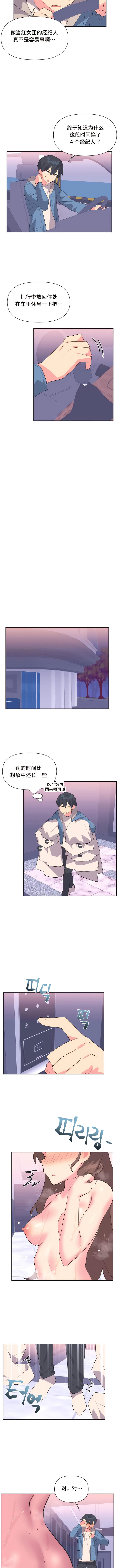 第6话 - 第6.jpg页