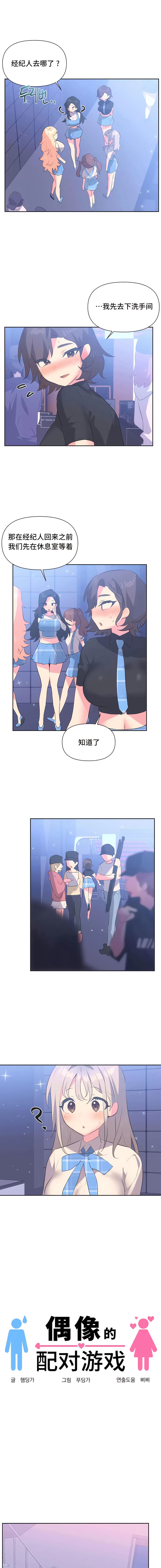 第10话 - 第1.jpg页
