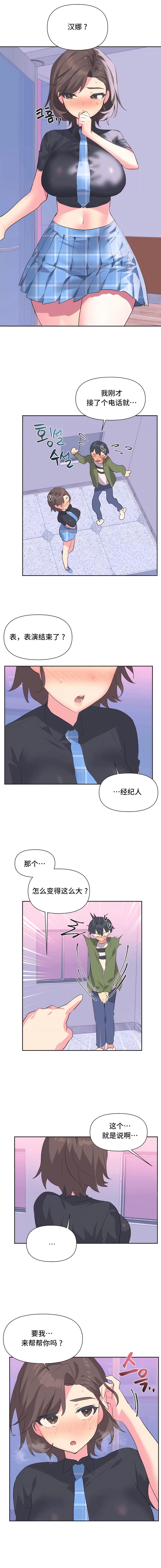 第10话 - 第3.jpg页