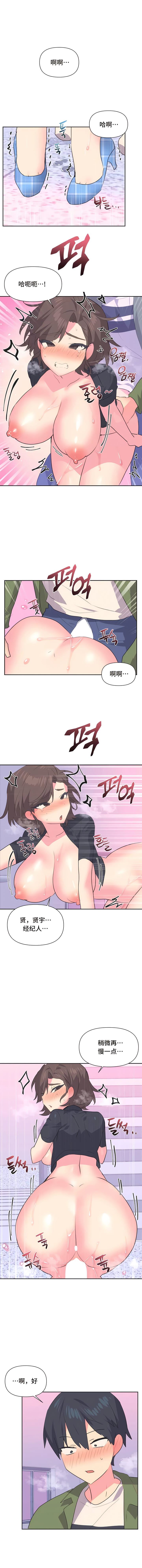 第11话 - 第1.jpg页