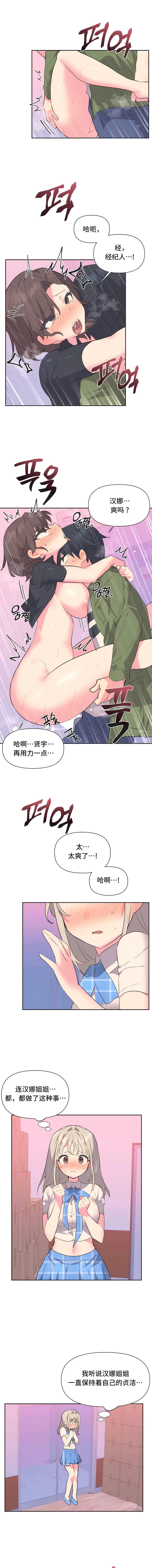 第12话 - 第1.jpg页