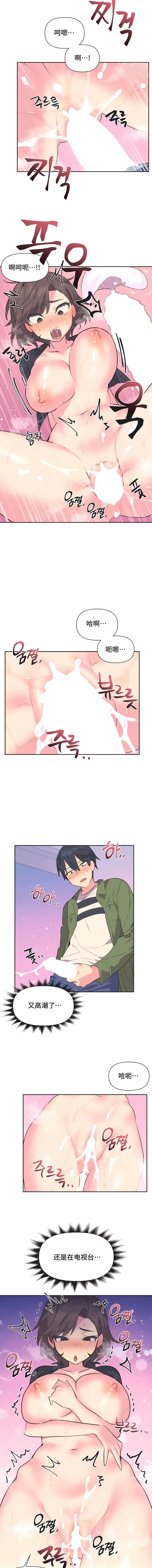 第12话 - 第2.jpg页