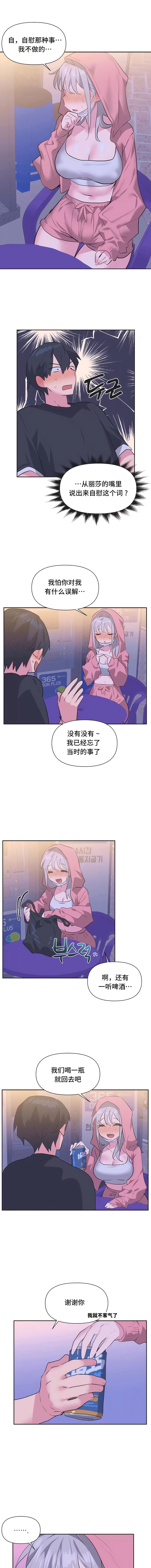 第12话 - 第7.jpg页