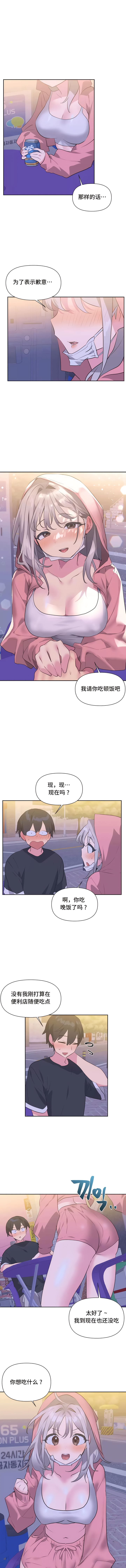 第13话 - 第1.jpg页