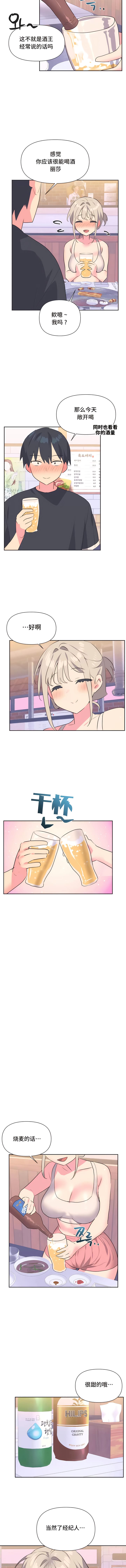 第13话 - 第5.jpg页