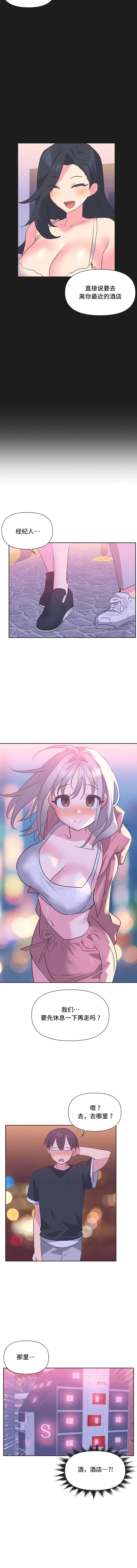 第14话 - 第2.jpg页