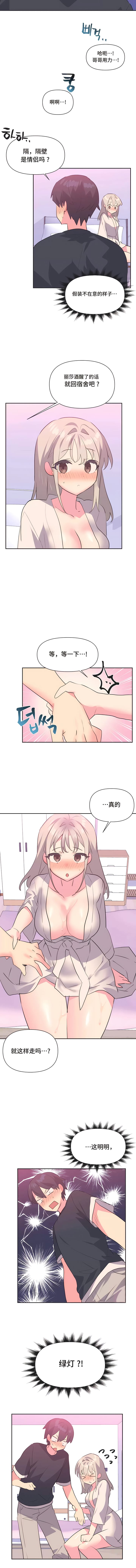 第14话 - 第7.jpg页