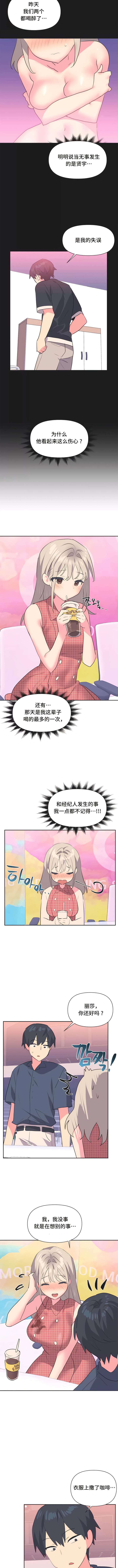第18话 - 第4.jpg页