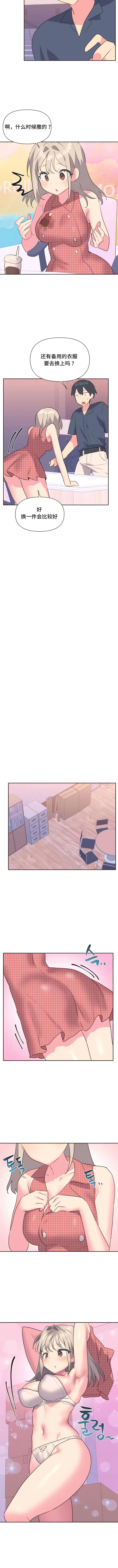 第18话 - 第5.jpg页