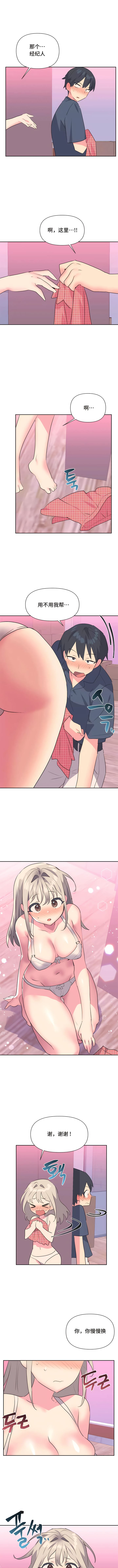 第18话 - 第6.jpg页