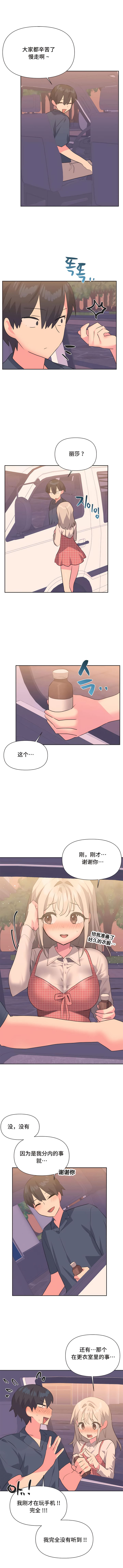 第19话 - 第4.jpg页