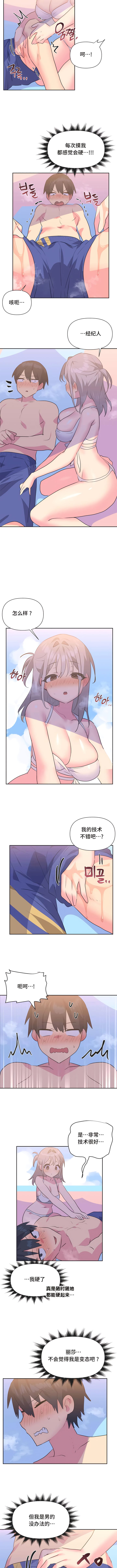 第21话 - 第3.jpg页