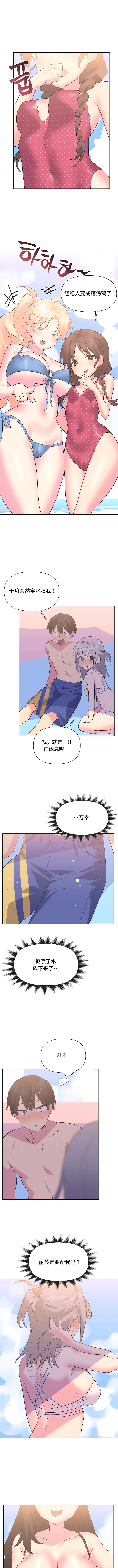第21话 - 第5.jpg页