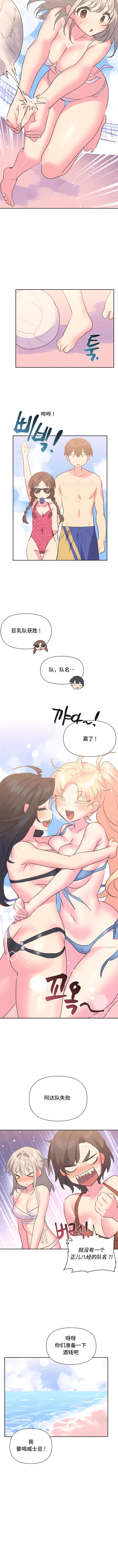 第21话 - 第7.jpg页