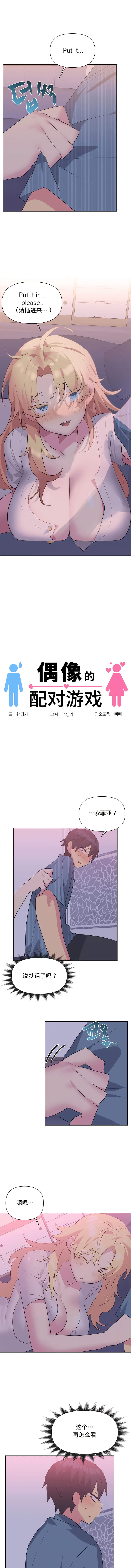 第23话 - 第1.jpg页