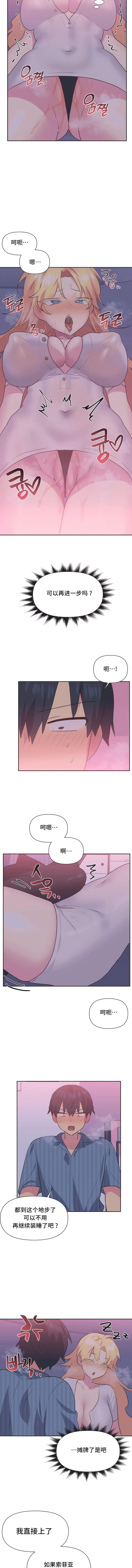 第23话 - 第4.jpg页