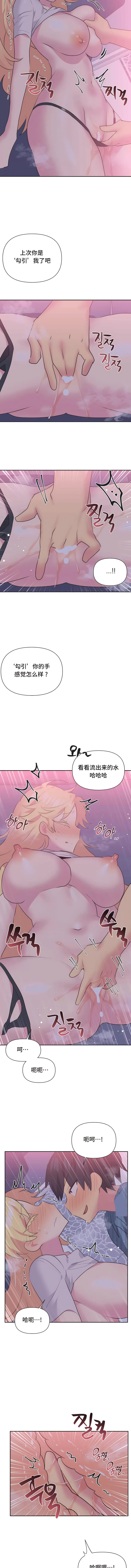 第23话 - 第6.jpg页