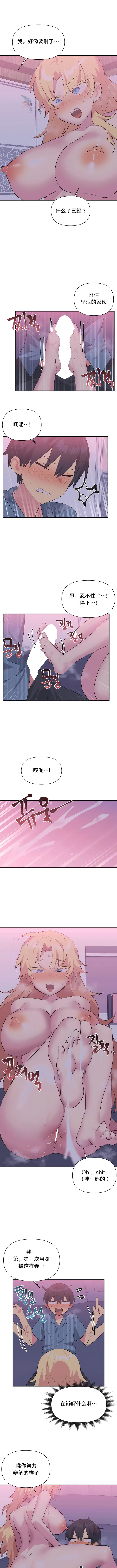 第24话 - 第5.jpg页