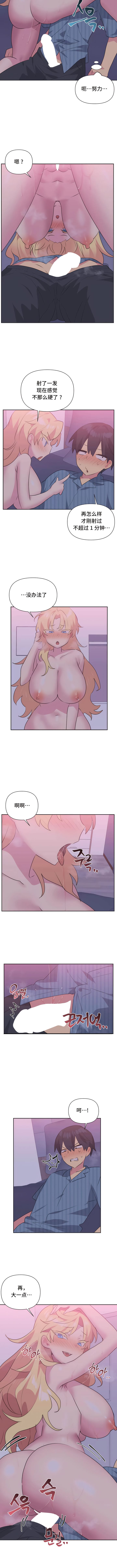 第24话 - 第6.jpg页