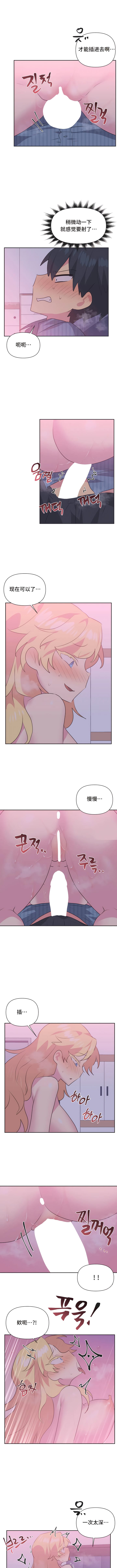 第24话 - 第7.jpg页