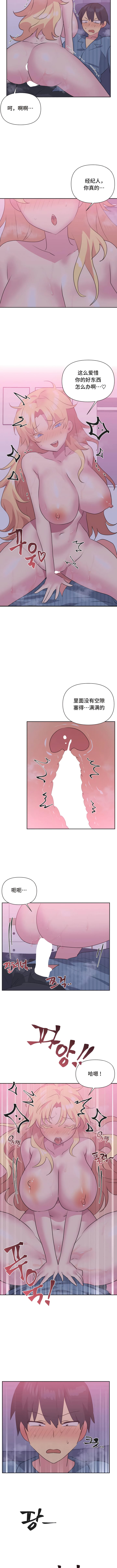 第24话 - 第8.jpg页