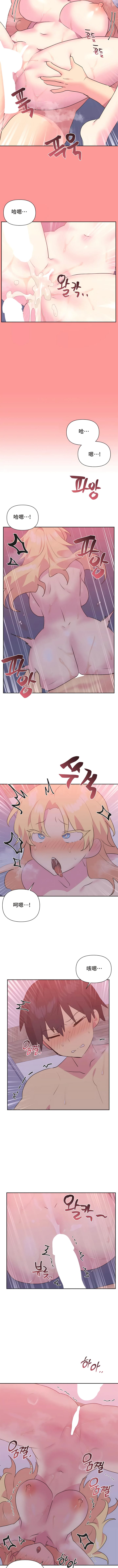 第25话 - 第4.jpg页