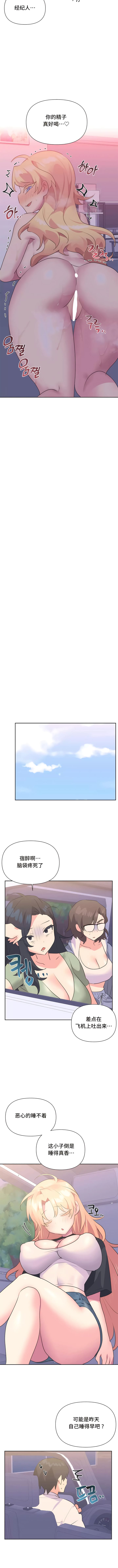 第25话 - 第5.jpg页