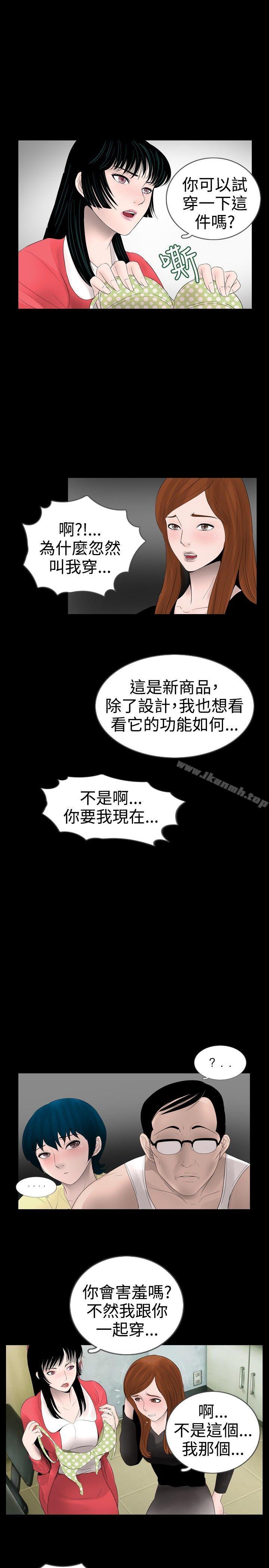 第16话 - 第15.jpg页