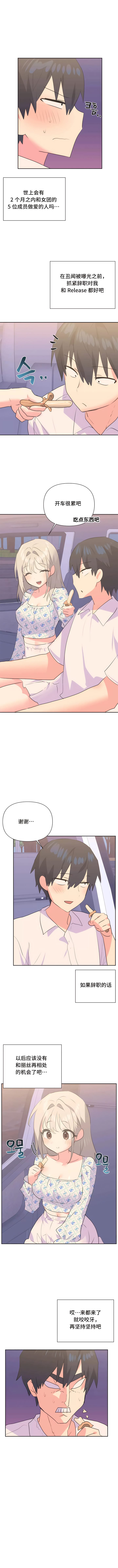 第25话 - 第6.jpg页