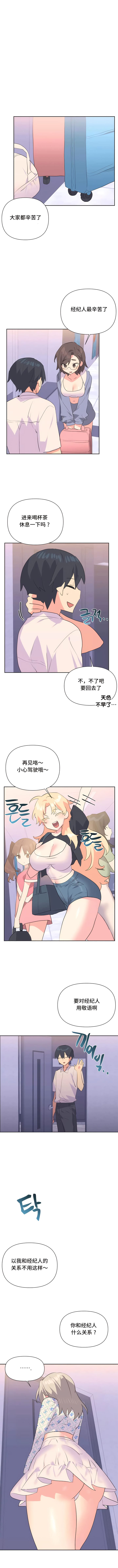 第25话 - 第7.jpg页
