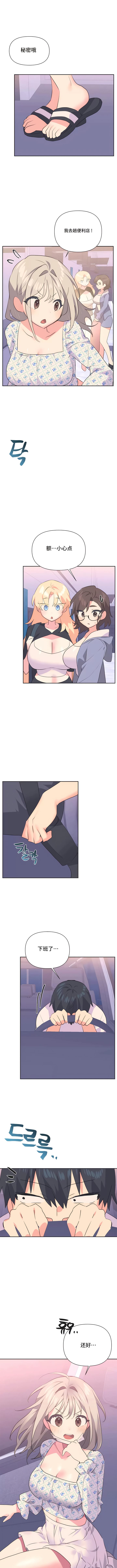 第25话 - 第8.jpg页