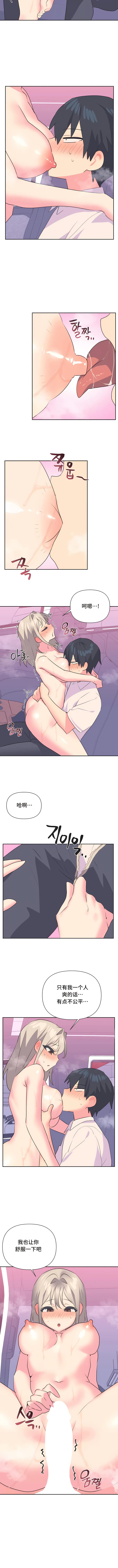 第27话 - 第4.jpg页
