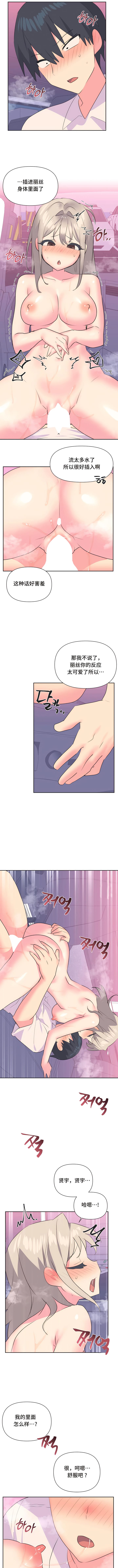 第27话 - 第7.jpg页