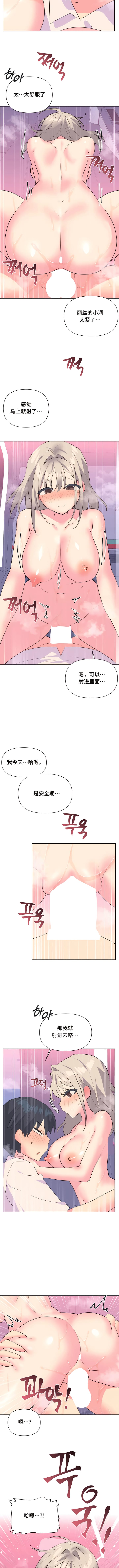 第27话 - 第8.jpg页