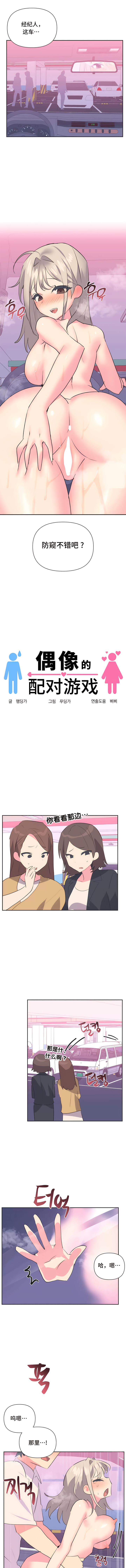 第28话 - 第1.jpg页
