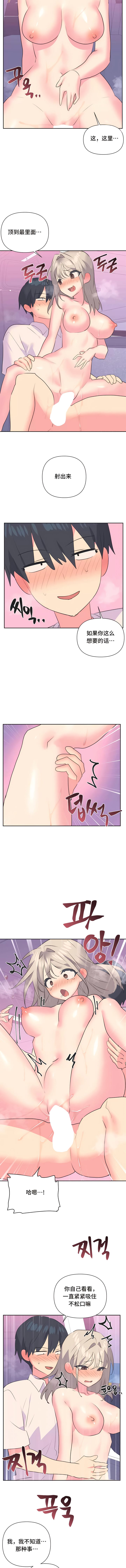 第28话 - 第3.jpg页