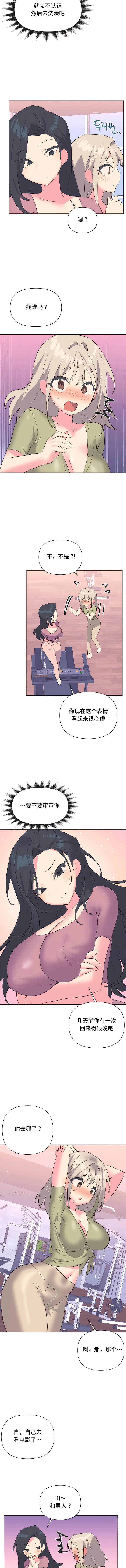 第28话 - 第7.jpg页