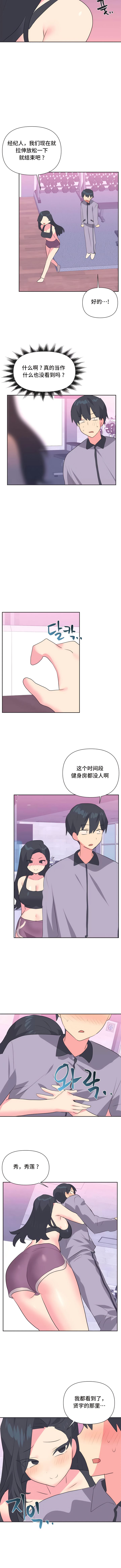 第29话 - 第7.jpg页