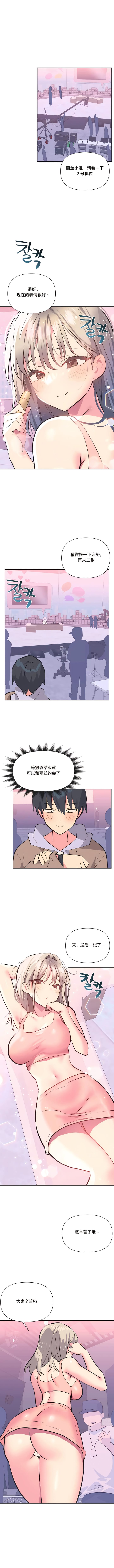 第31话 - 第1.jpg页