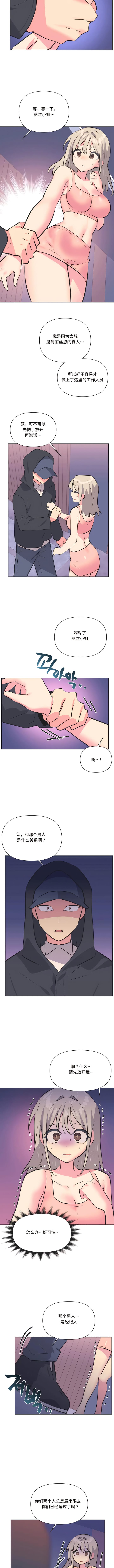 第31话 - 第4.jpg页