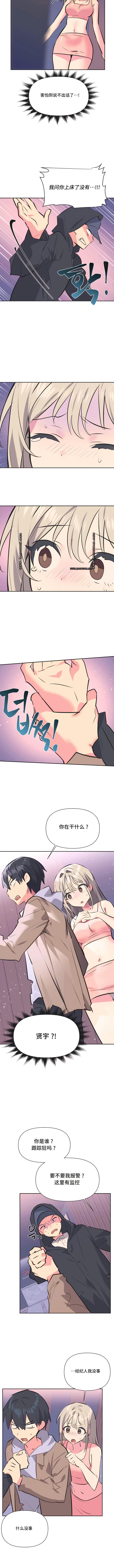第31话 - 第5.jpg页