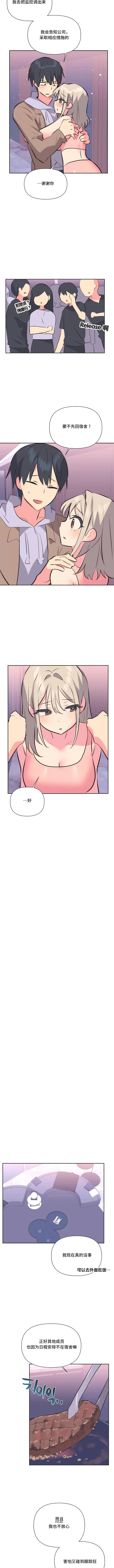 第31话 - 第7.jpg页